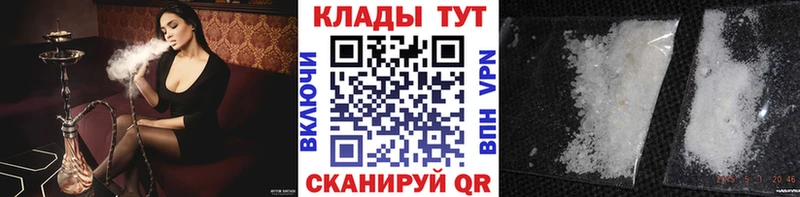 Где купить наркотики Полесск COCAIN МЕТАМФЕТАМИН Гашиш Канабис Меф