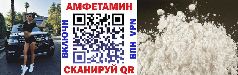 купить наркотик  Полесск  АМФ Premium 