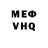 Кетамин VHQ Aziz Vokhidov