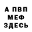 Амфетамин Premium Miasmat