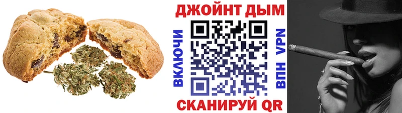 Печенье с ТГК марихуана  магазин продажи   Полесск 