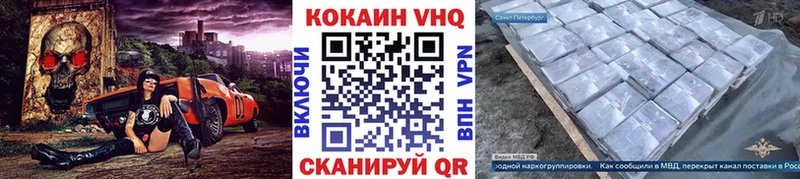 Кокаин Перу Полесск