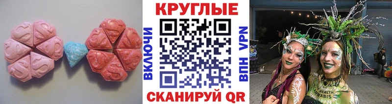Ecstasy DUBAI  наркошоп  Полесск 
