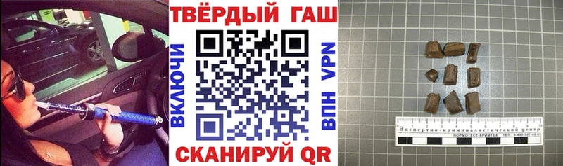 ГАШ гарик  Полесск 