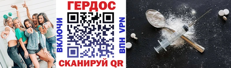 ГЕРОИН VHQ купить закладку Полесск
