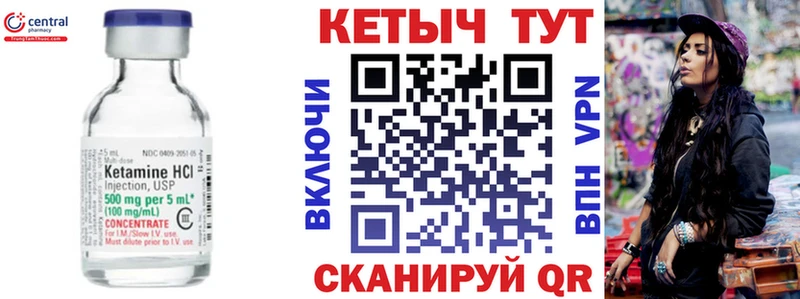продажа наркотиков  Полесск  КЕТАМИН VHQ 