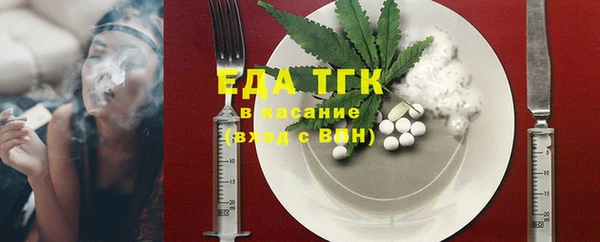 МДМА Белокуриха