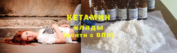 метамфетамин Белоозёрский