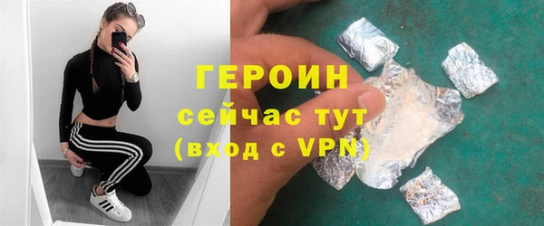 метамфетамин Белоозёрский
