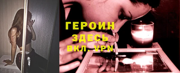 МДМА Белокуриха