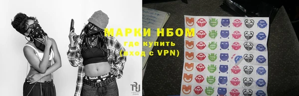 МДМА Белокуриха