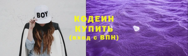 МДМА Белокуриха