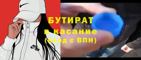 МДМА Белокуриха