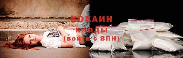 метамфетамин Белоозёрский