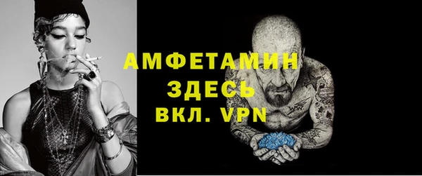 МДМА Белокуриха