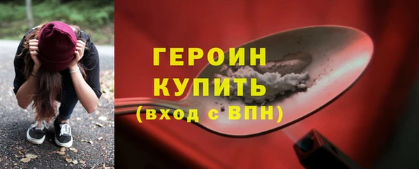 метамфетамин Белоозёрский