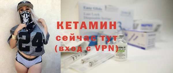 МДМА Белокуриха