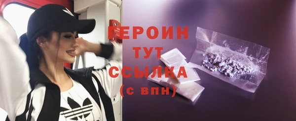 метамфетамин Белоозёрский
