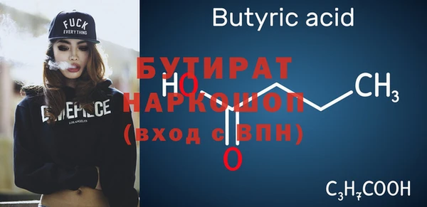 МДМА Белокуриха