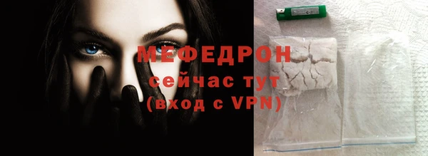 прущий лед Беломорск