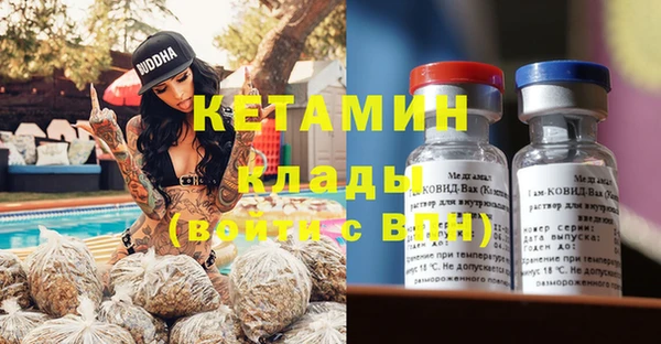 МДМА Белокуриха