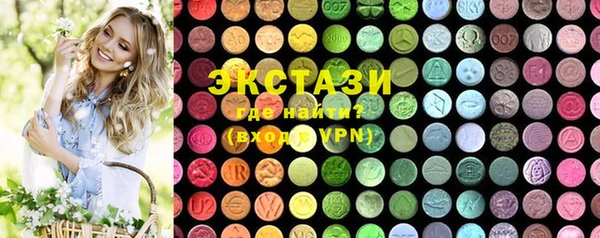 метамфетамин Белоозёрский