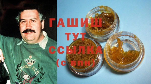 МДМА Белокуриха
