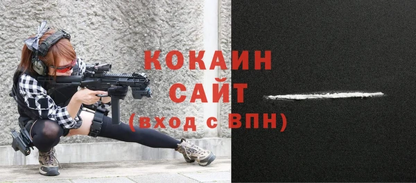 МДМА Белокуриха