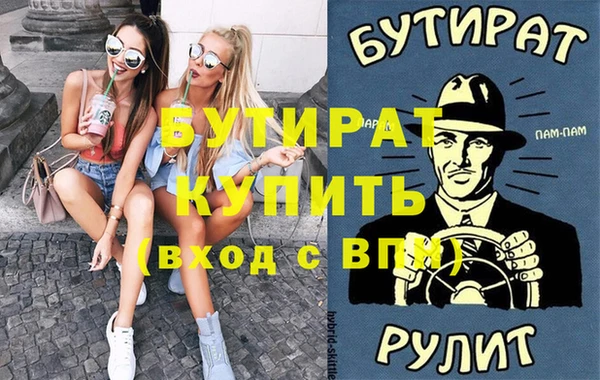МДМА Белокуриха