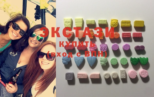 метамфетамин Белоозёрский