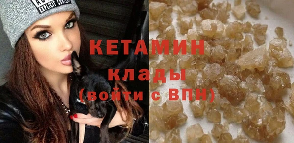 метамфетамин Белоозёрский