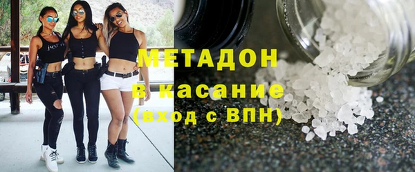 метамфетамин Белоозёрский