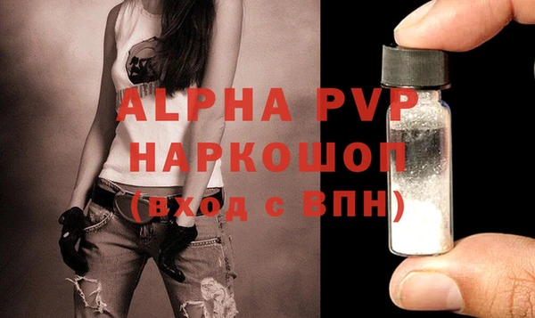 метамфетамин Белоозёрский