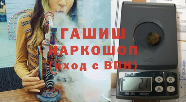 метамфетамин Белоозёрский