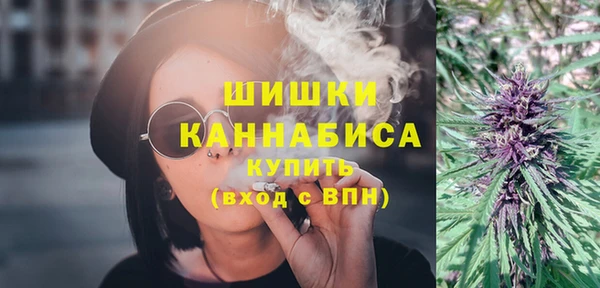 метамфетамин Белоозёрский