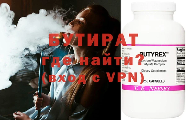 МДМА Белокуриха