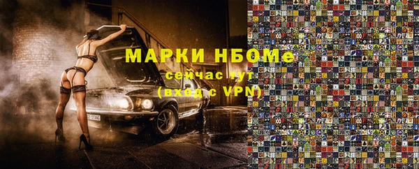 МДМА Белокуриха