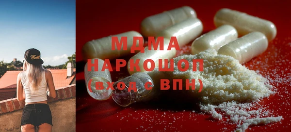 прущий лед Беломорск