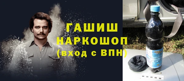 метамфетамин Белоозёрский