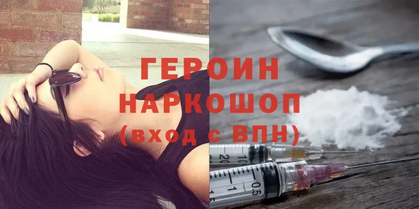 МДМА Белокуриха
