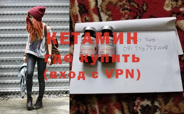 метамфетамин Белоозёрский