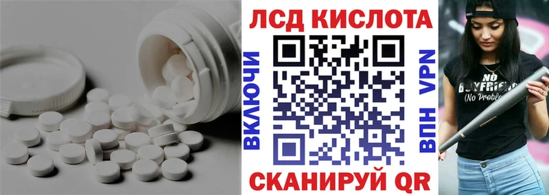 дарнет шоп  Полесск  ЛСД экстази кислота 