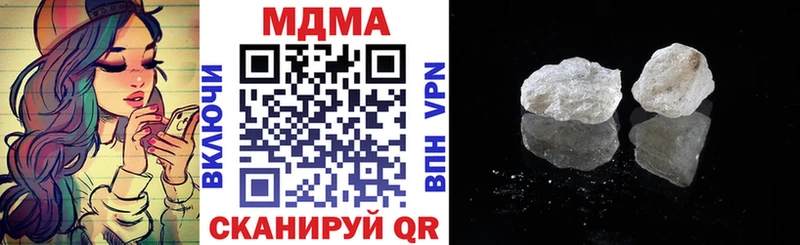 MDMA кристаллы omg маркетплейс Полесск хочу наркоту