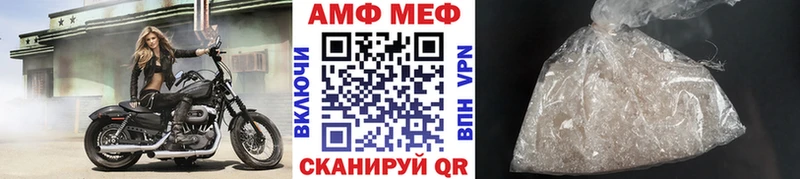 Первитин Methamphetamine  сколько стоит  Полесск 