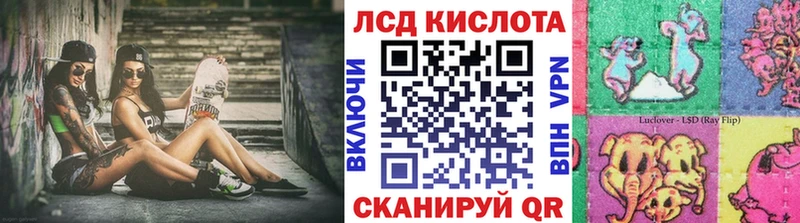Марки 25I-NBOMe 1500мкг  наркота  Полесск 