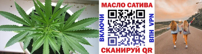 darknet официальный сайт  Полесск  ТГК THC oil 