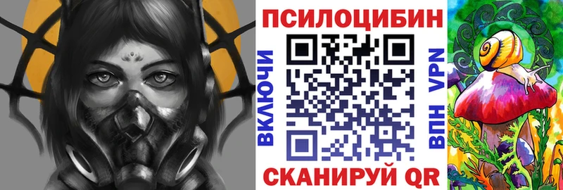 Галлюциногенные грибы Magic Shrooms  ссылка на мегу рабочий сайт  Полесск 
